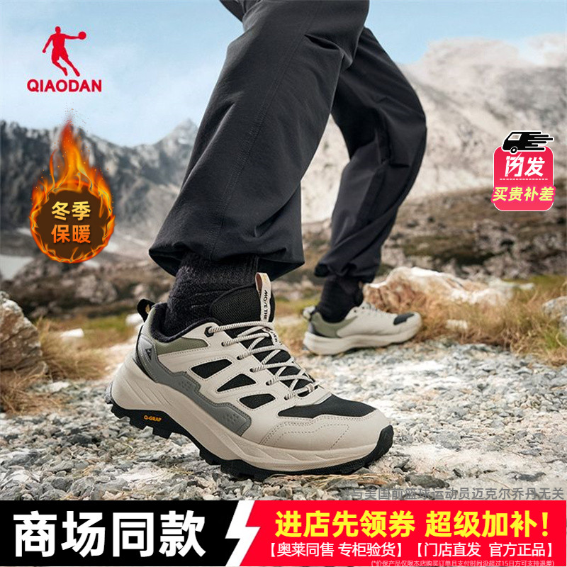 乔丹运动鞋加绒男款商场同款