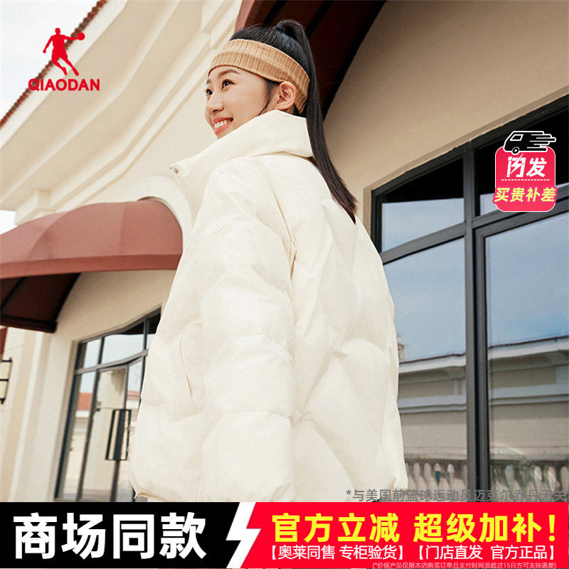 乔丹女款羽绒服冬季2025新款短款流行潮官方正品外套QDEGM2251003