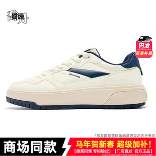 【饼干鞋】乔丹低帮板鞋男款2026春季休闲百搭运动鞋QDL053261529