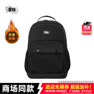 乔丹双肩包男女同款新款大容量商务户外通勤背包书包QDLAB1252017