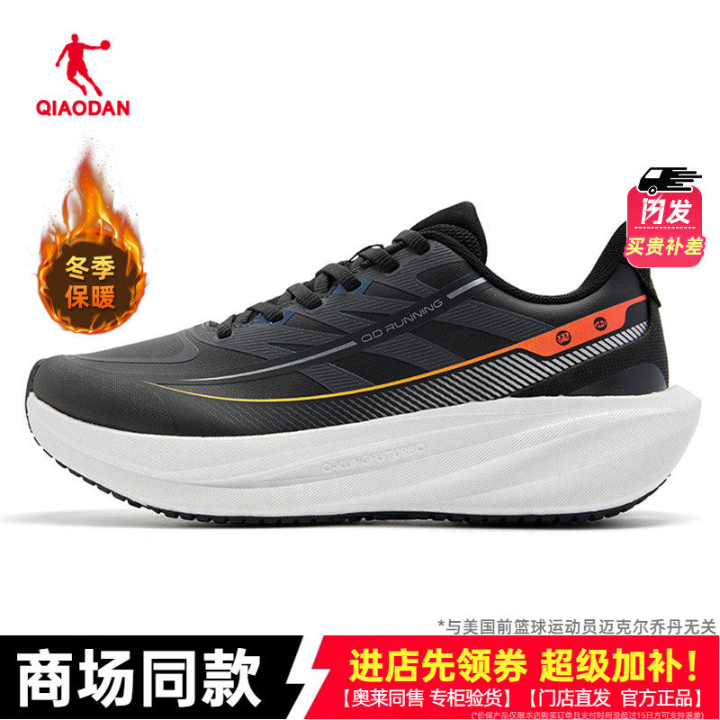 乔丹跑步鞋男鞋皮革秋冬款