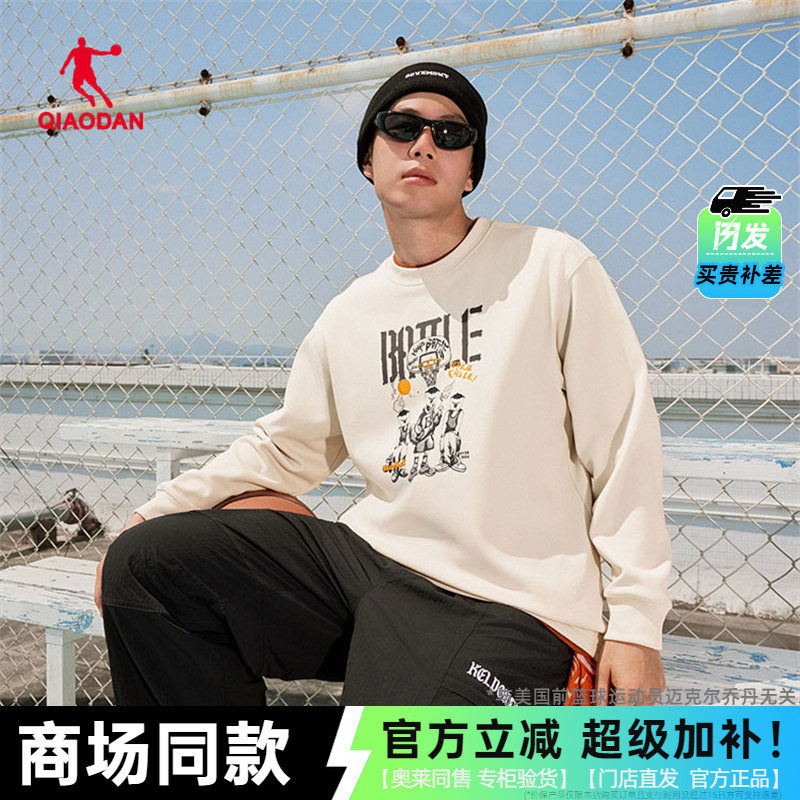 乔丹卫衣男款秋季2025加绒保暖宽松短款套头衫上衣男QDAWD3254132