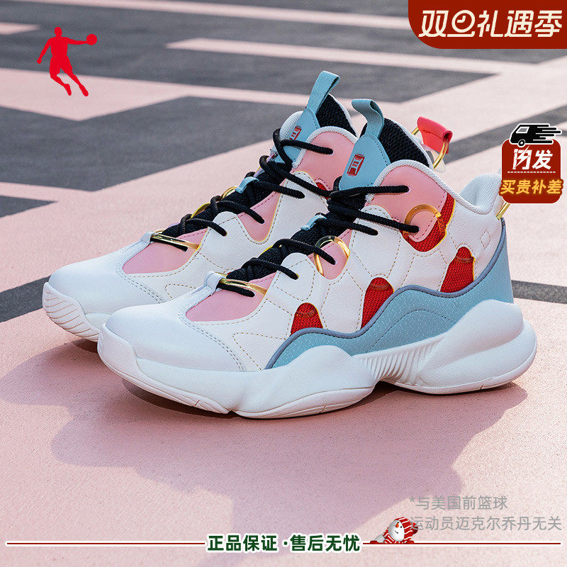 乔丹篮球鞋女款旗舰店正品