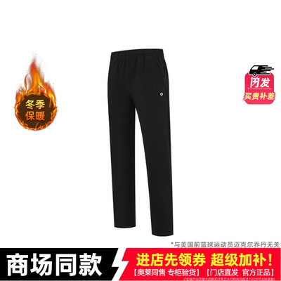 乔丹运动裤女款商场同款