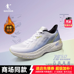 乔丹飞影5.0跑步鞋女款缓震专业竞速初中女学生青少年无碳板跑鞋