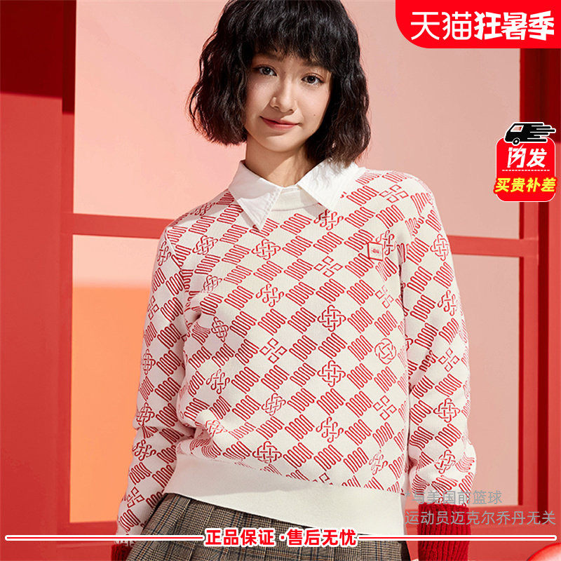 乔丹卫衣女款圆领毛衫