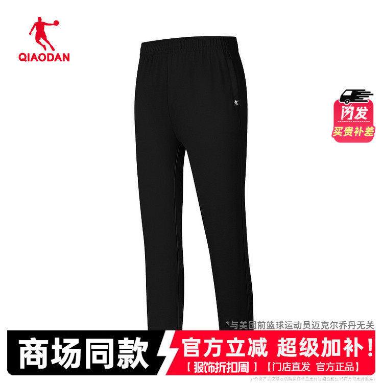 乔丹运动裤夏季女款商场同款