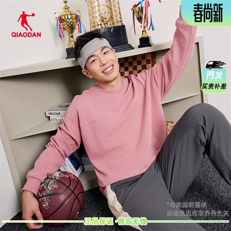 乔丹卫衣男款2026春季新款宽松休闲运动套头衫上衣男QDAWD3251315