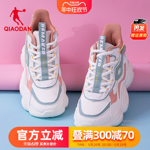 老爹鞋 2024春秋新款 情侣鞋 中国乔丹女鞋 一对儿男女同款 厚底运动鞋