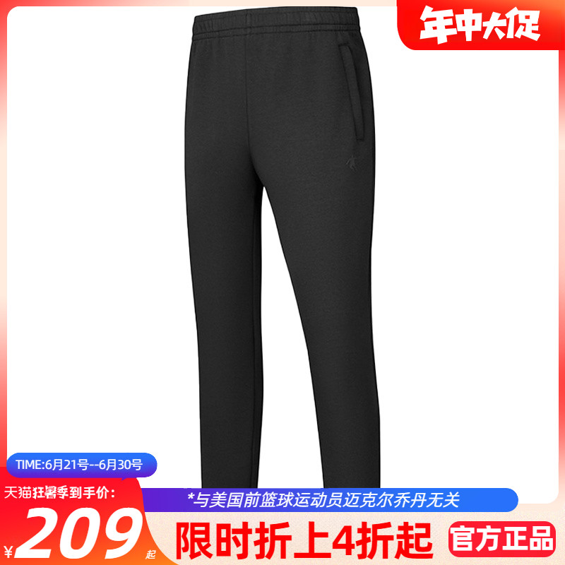 乔丹男款运动裤2025年春季新款运动收口针织长裤男QDEKL3251838