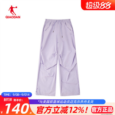 乔丹运动裤女款商场同款