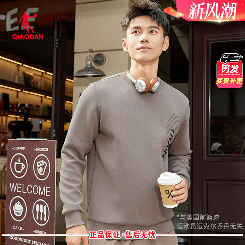 乔丹卫衣男款2025秋季新款圆领套头简约宽松休闲上衣QDEWD3251837