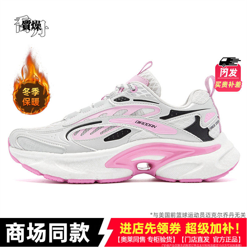 乔丹女鞋运动鞋夏季透气网老爹鞋