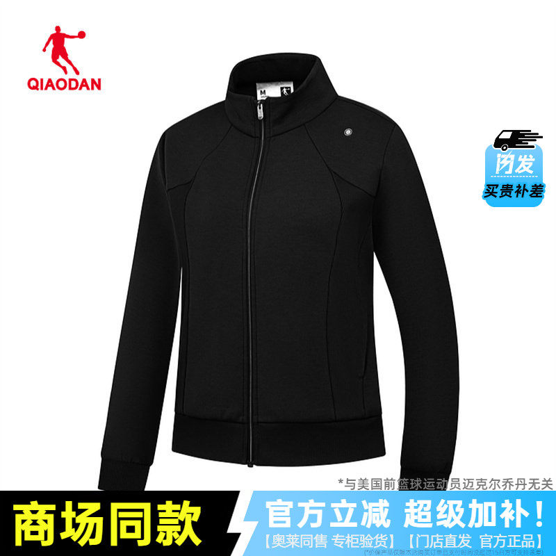 乔丹针织开衫女士2026春季新款百搭防风保暖卫衣外套QDEWD2261133
