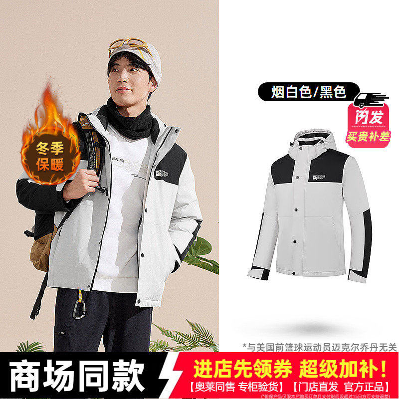 乔丹短款羽绒服男士冬季加厚保暖商场同款正品运动服上衣夹克外套