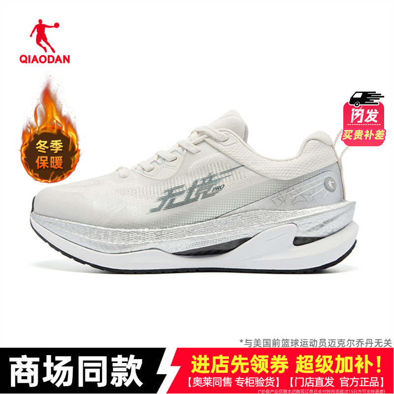 乔丹女鞋跑步鞋竞速商场同款