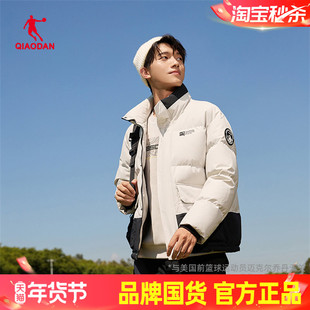 乔丹羽绒服男士冬季保暖加厚加绒短款棉商场同款青少年运动外套