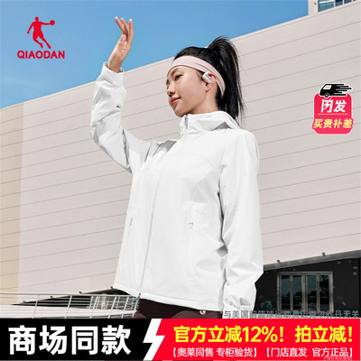 乔丹风衣两件套女款商场同款