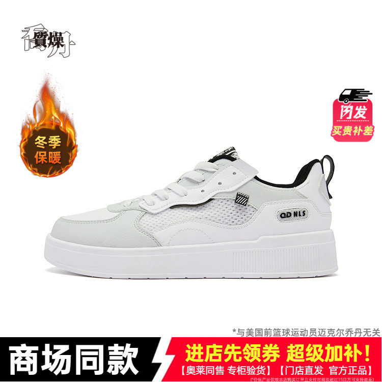 乔丹板鞋男款低帮2025新款透气小白鞋空军一号男鞋子KM23240510,运动鞋new,运动休闲鞋,淘宝优惠券,粉丝福利购,淘宝优惠卷