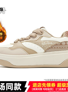 【饼干鞋】乔丹女鞋厚底板鞋2025新款皮革面商场同款QDL052254560