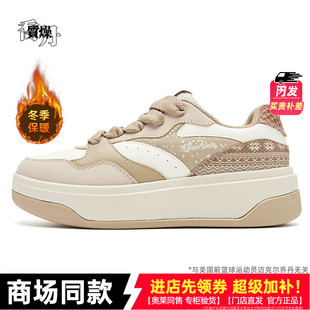 【饼干鞋】乔丹女鞋厚底板鞋2025新款皮革面商场同款QDL052254560
