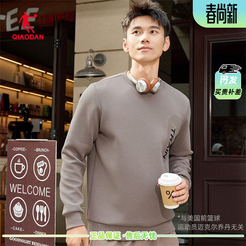 乔丹卫衣男款2026春季新款圆领套头简约宽松休闲上衣QDEWD3251837