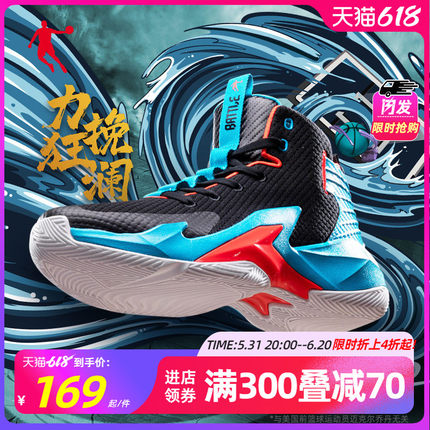 中国乔丹篮球鞋男款破影2024夏季新款高帮专业实战青少年运动鞋