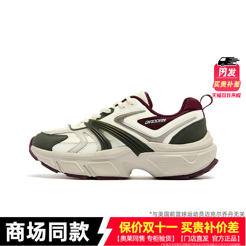 乔丹女鞋运动鞋商场同款