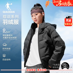 乔丹羽绒服女士外套冬季保暖短款收腰轻薄白色官方正品运动外套女