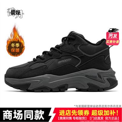 乔丹棉鞋男款冬季加绒商场同款