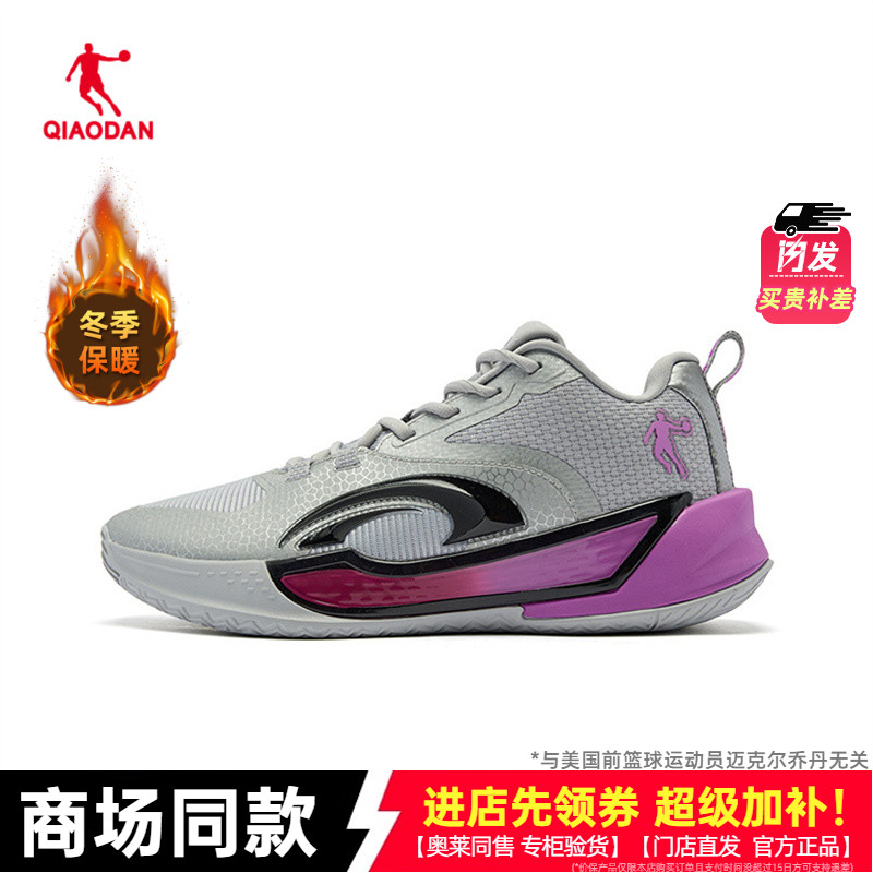 乔丹男鞋篮球鞋专业实战