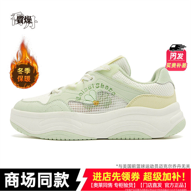 乔丹女鞋运动鞋板鞋商场同款