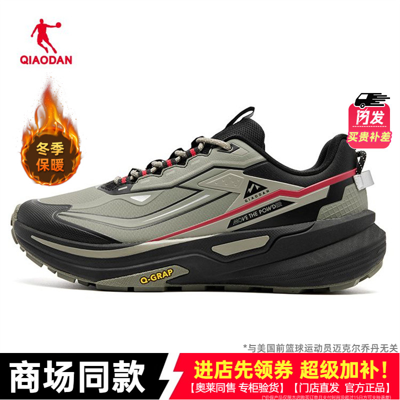 乔丹运动鞋男款商场同款