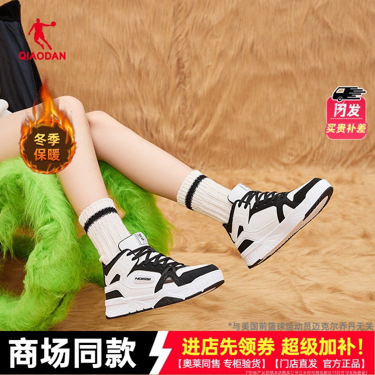 乔丹加绒女款板鞋保暖二棉鞋高帮皮面百搭运动鞋学生休闲鞋平板鞋,运动鞋new,板鞋,淘宝优惠券,粉丝福利购,淘宝优惠卷