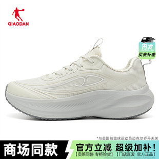 乔丹跑步鞋女款2026春季新网面透气轻便训练运动鞋女QDB022253262