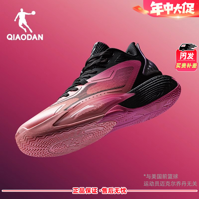锋刺7乔丹专业篮球鞋实战球鞋