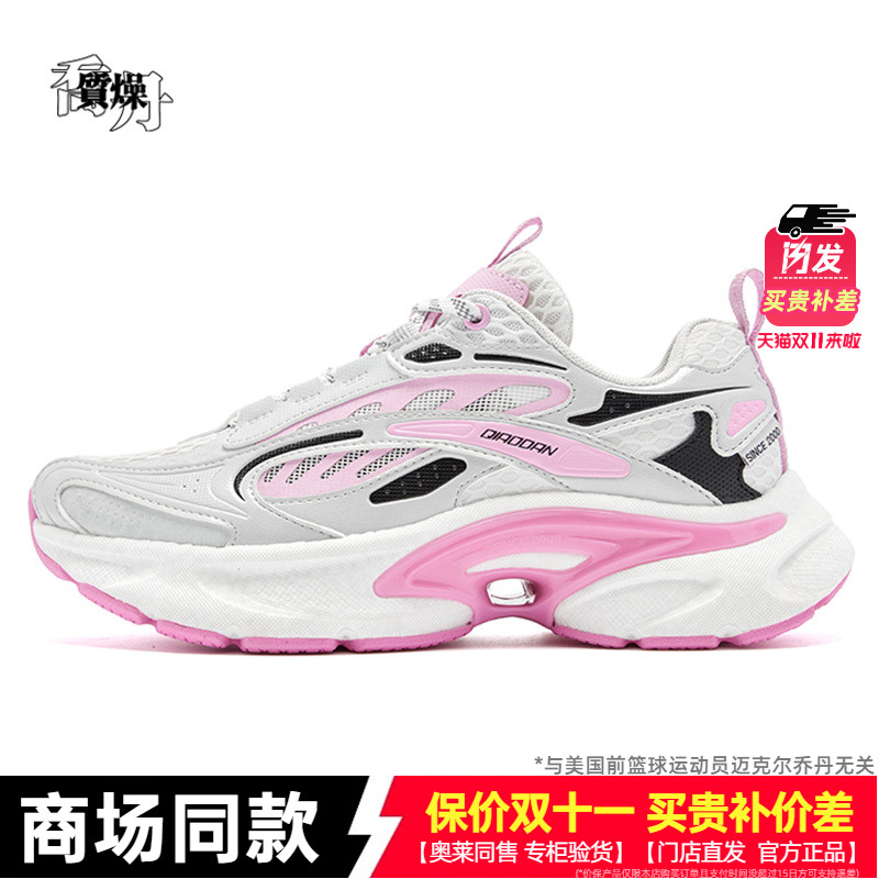 乔丹女鞋运动鞋夏季透气网老爹鞋