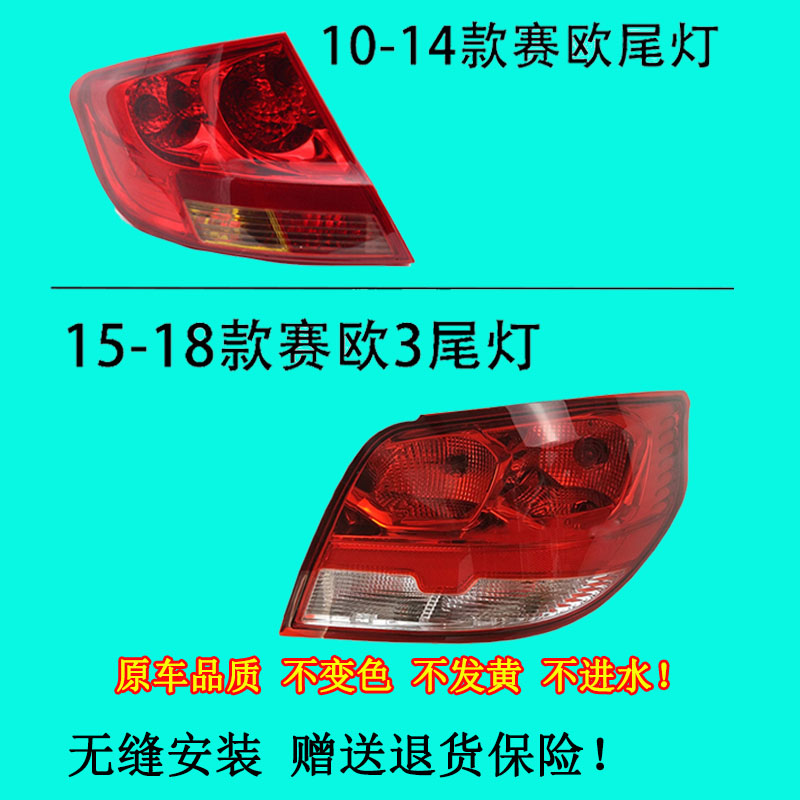 原车品质后尾灯总成原车开模