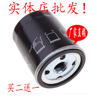 适配荣威360机油滤芯荣威550/i6/rx3/mg6名爵zs众泰t600机油滤芯