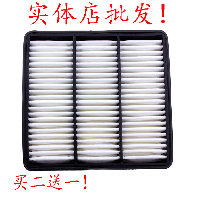 适配东南菱悦欧蓝德猎豹空气滤芯