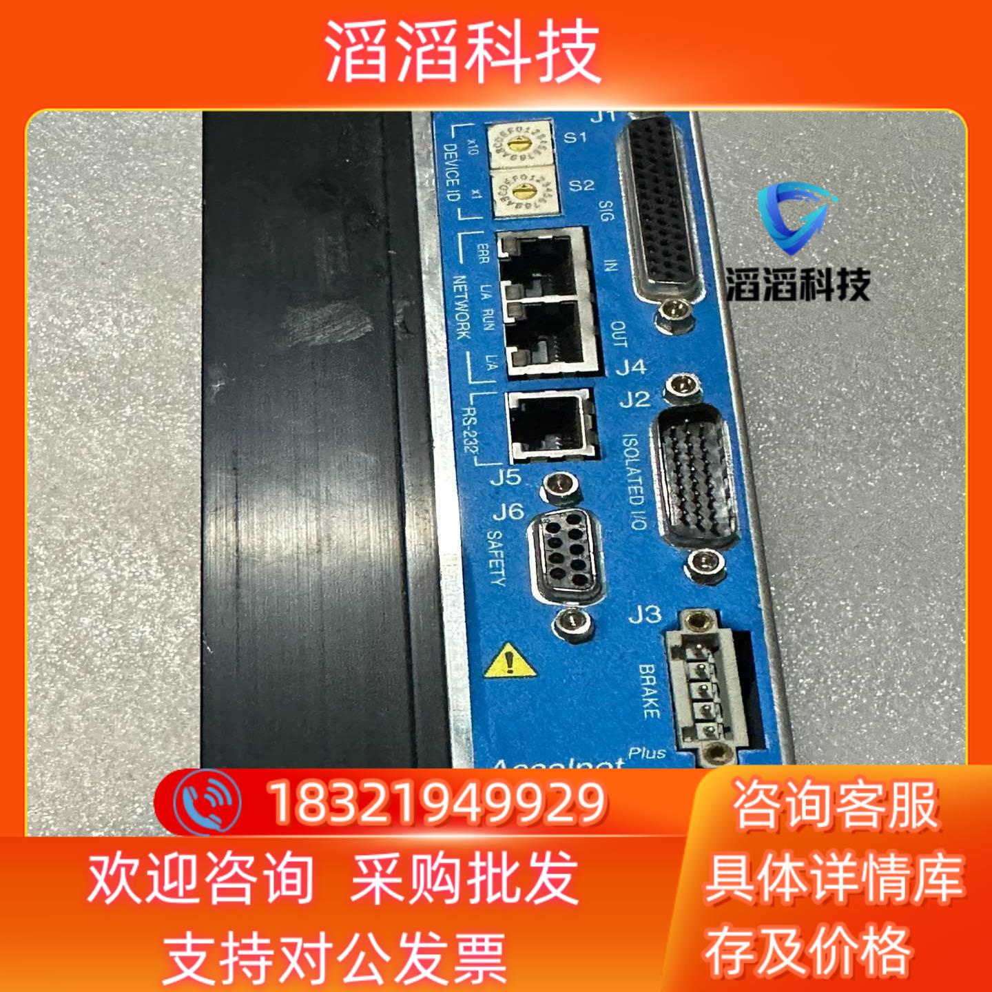 现货Copley Controls 800-1811 Serve