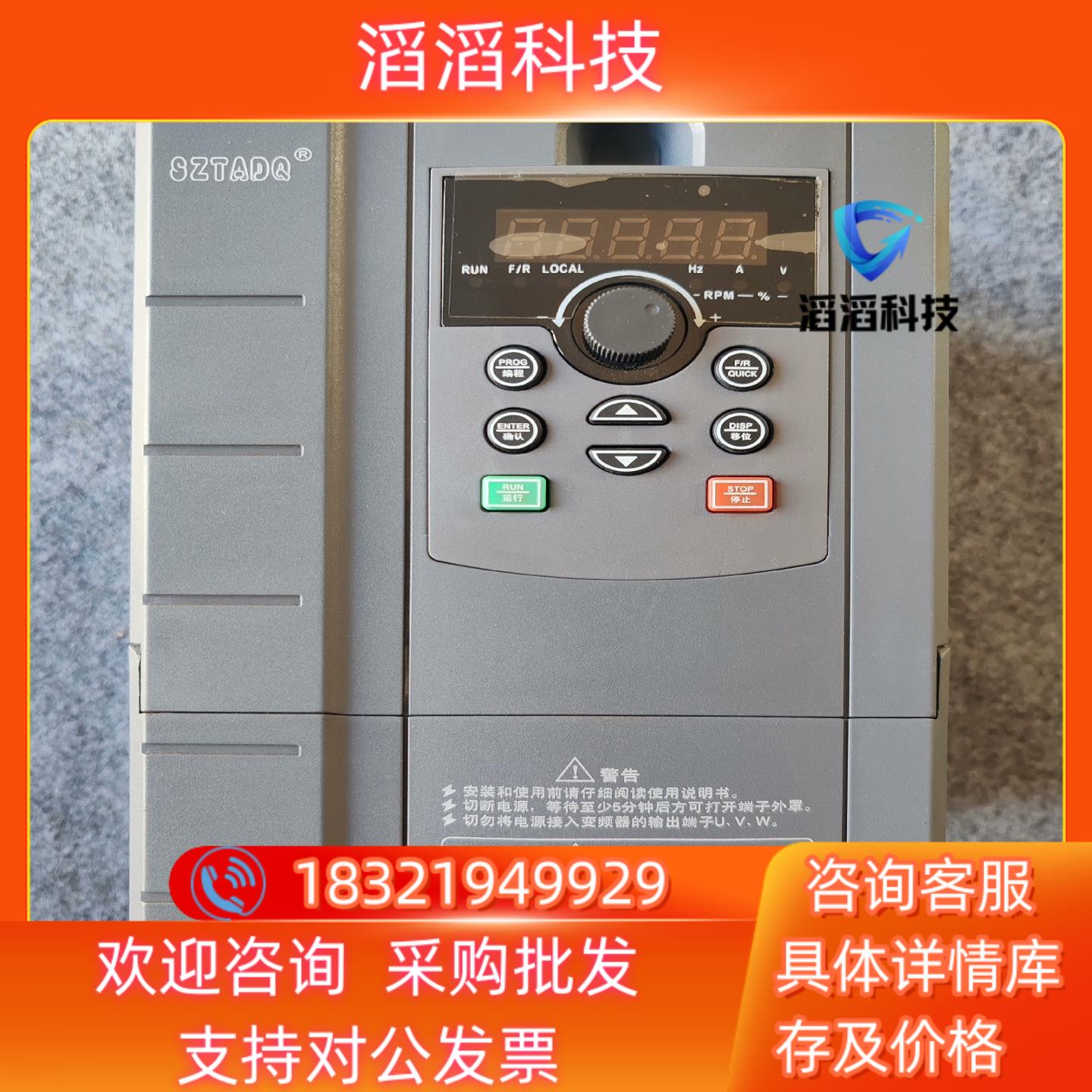 现货深圳台达变频器TD500-T0075G3 75KW 380