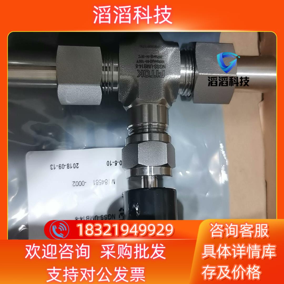 现货飞托克针型阀  NGSS-UMB14-8