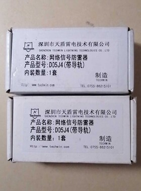 天盾Techwin监控视频全新D05J4现货议价