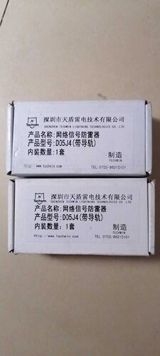 天盾Techwin监控视频全新D05J4现货议价