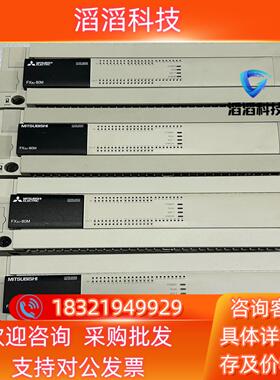 现货三菱PLC FX3U-80MTES-A有量发货前会