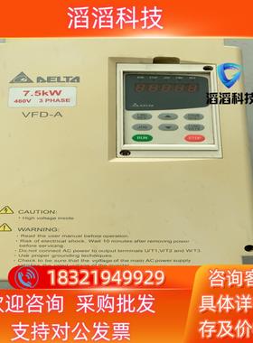 现货VFD075A43B台达系列变频器 380V 75KW