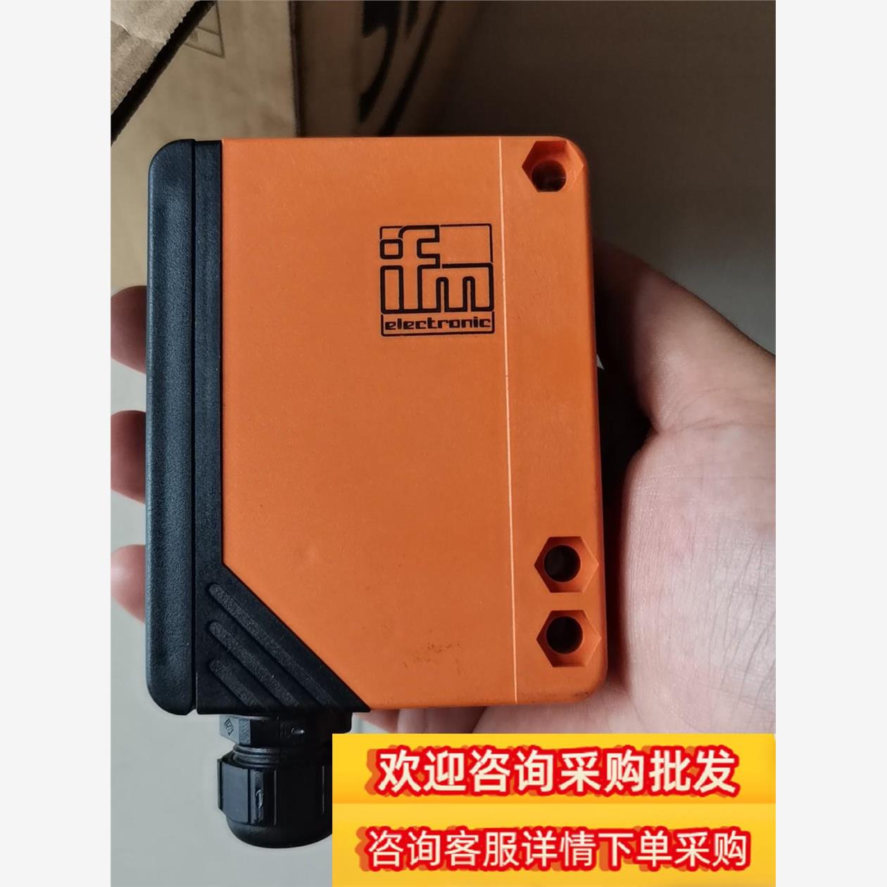 德国易福门IFM原装OA0106现货议价