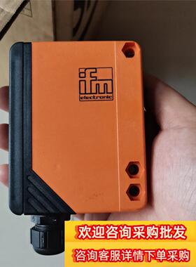 德国易福门IFM原装OA0106现货议价