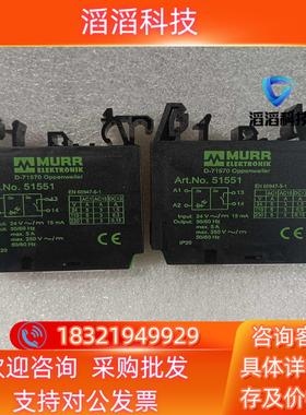 现货MURR穆尔ArtNo51551继电器试用